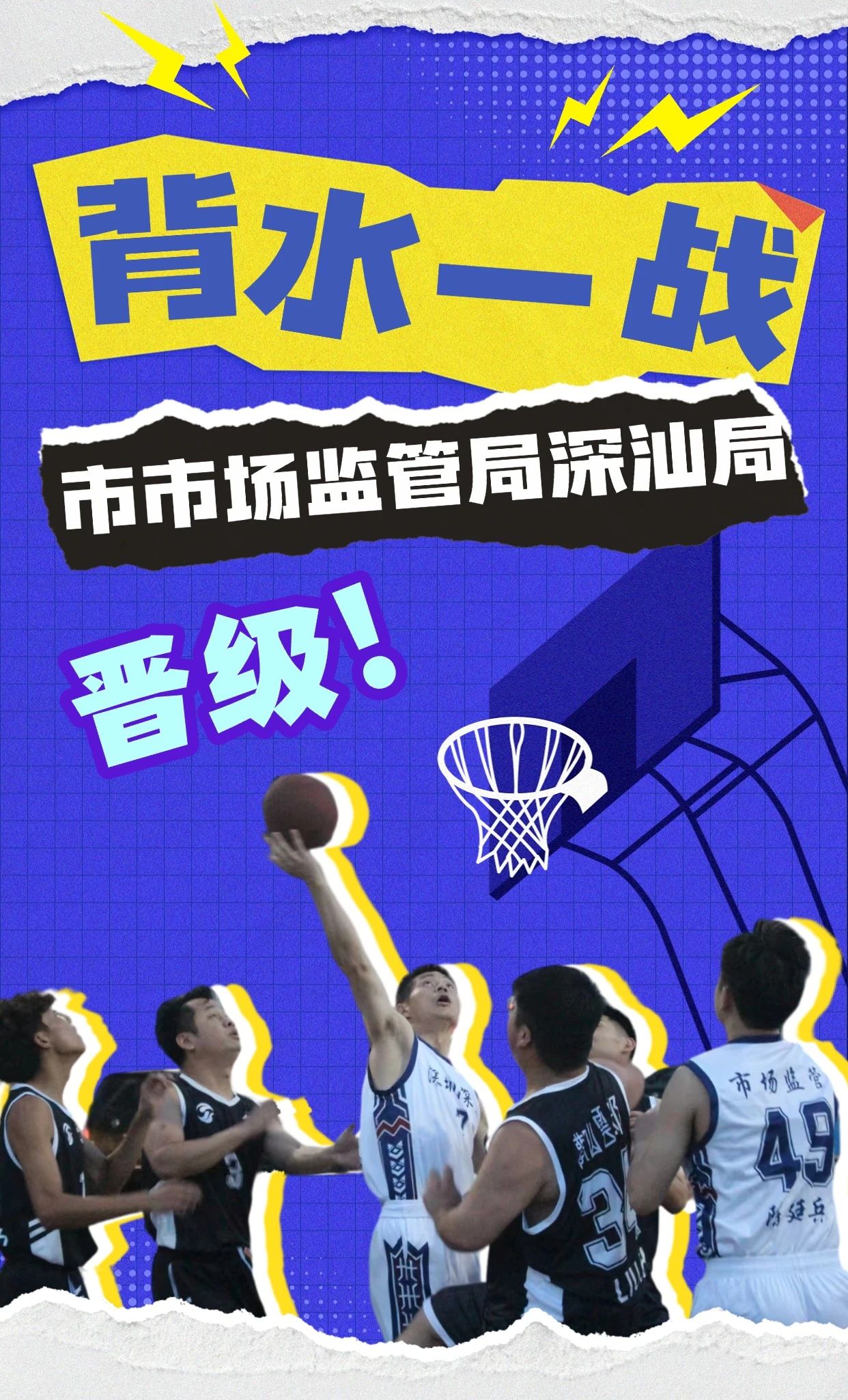 包含赛地聚焦——NBA常规赛关键时刻热度飙升，武汉三镇更衣室发声，目标明确，细节决定成败的词条-欧博登录